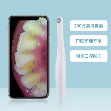 高清牙科可視牙鏡口腔檢查工具套裝口腔檢測儀觀察儀牙齒內窺鏡