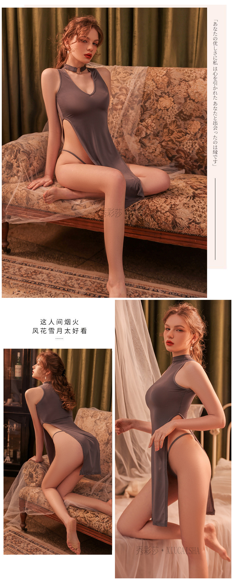 High-Slit Cheongsam Role-Play Lingerie Set with Thong and Open-Crotch Stockings, Pink, One Size — detail image 9