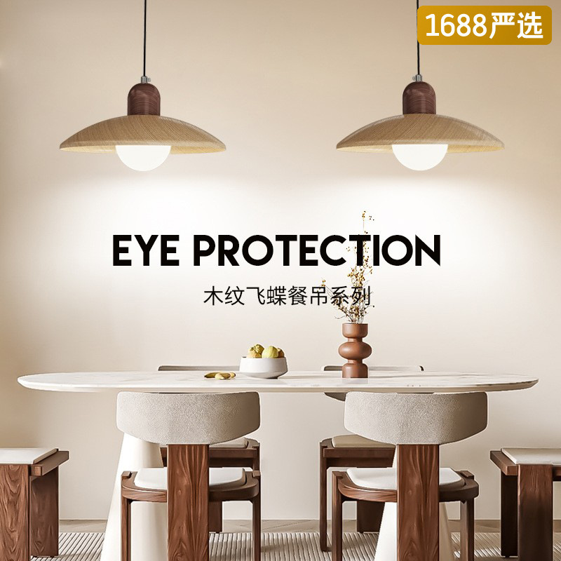 [Selección estricta] estilo japonés retro restaurante residencial bar candelabro <unk> silencioso sala de té bar pequeño candelabro estilo del sur