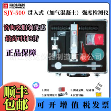 ߿SJY-500؞ʽӚșzyx ؞뷨zy