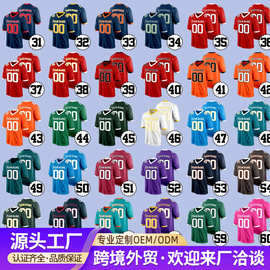 橄榄球服定制短袖美式足球服定制比赛训练NFL球服 堪萨斯城酋长队