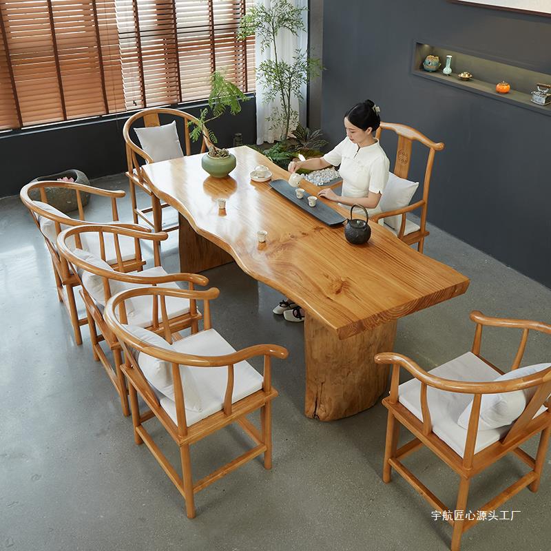 整板实木大板茶桌椅组合简约客厅喝茶台原木新中式办公室泡茶桌子
