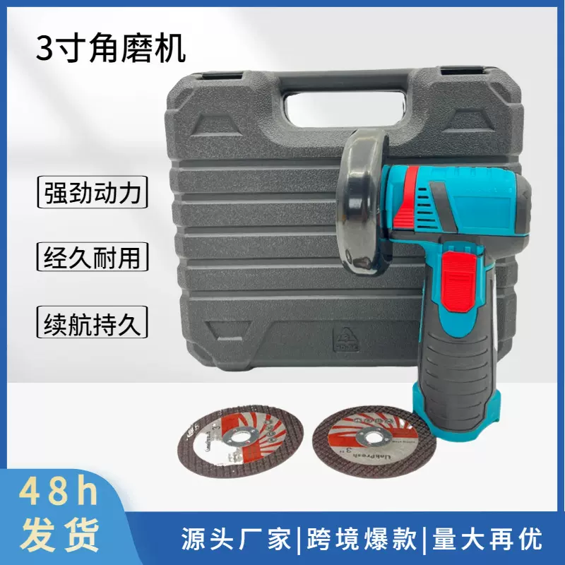 跨境12V锂电便捷式角磨机打磨切割磨光机多功能充电式迷你抛光机