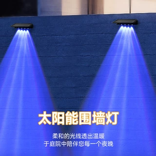 定制太阳能台阶灯定制户外庭院装饰灯围墙壁灯自动开关夜灯露台防