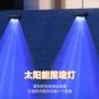 太阳能定制庭院自动台阶灯