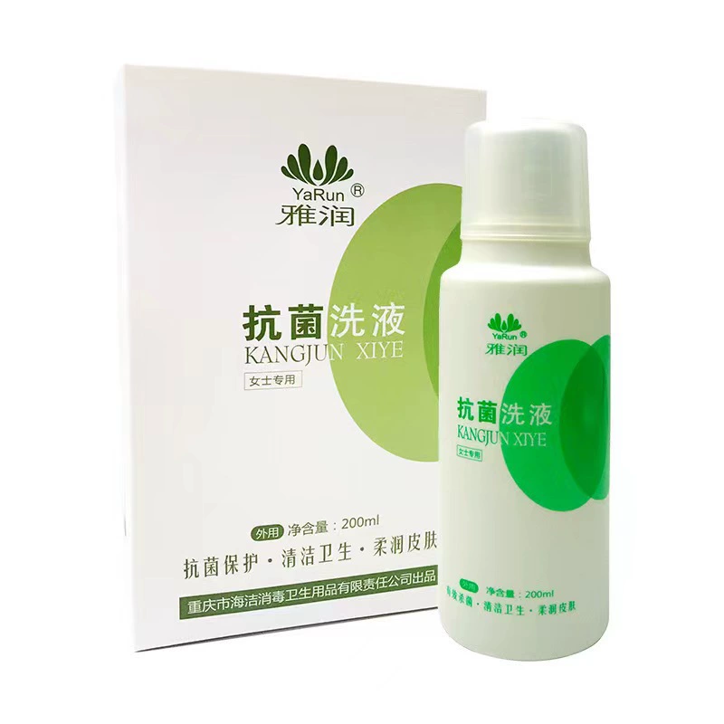 Моющее средство для личной гигиены Yarun гинекологическое очищение и антибактериальный мусс нежный и не стимулирует подлинные девушки для взрослых