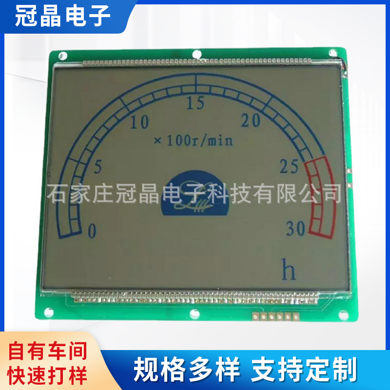 汽车液晶显示模块 石家庄液晶显示屏 河北LCD液晶显示屏厂家供应