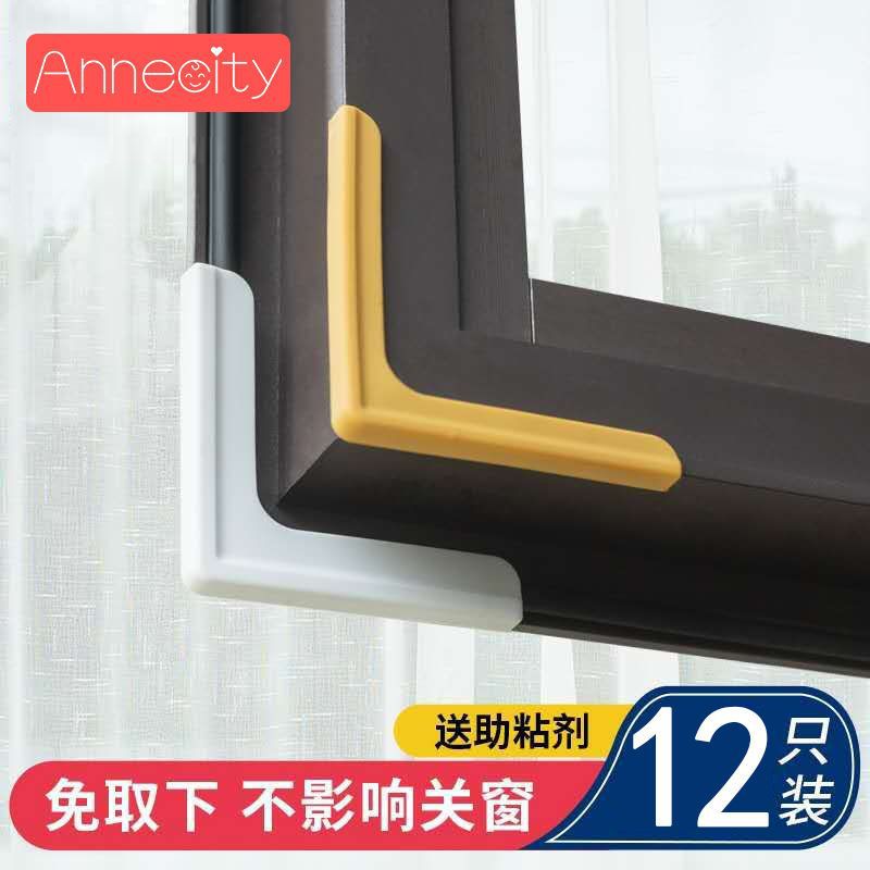 Anti-Collision Corner Protectors for Aluminum Windows, Child-Proof Window Corners, Anti-Bump Mirrors, Wall Cabinets, Silicone Protective Covers Factory