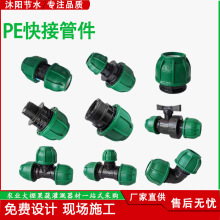 �K�o�����r����PEˮ�ܿ��ֱ��ͬ��׃�����^�ܼ����܇���ˮ�y