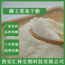 1kg �����{���ɷ� ��ϩ��6%��10-HDA�������{��ȡ�� ����ă�