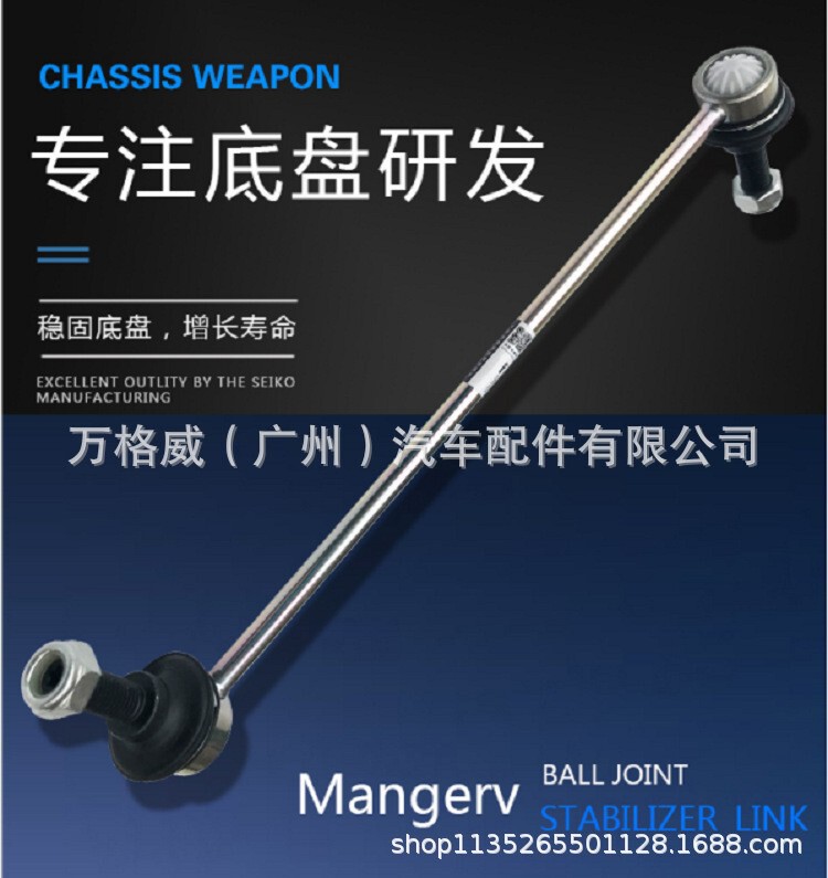 Applicable fit/Fengfan/lingpai front Balance Bar ball head 51320-TFO-003 Applicable fit/Fengfan/lingpai front Balance Bar ball head 51320-TFO-003