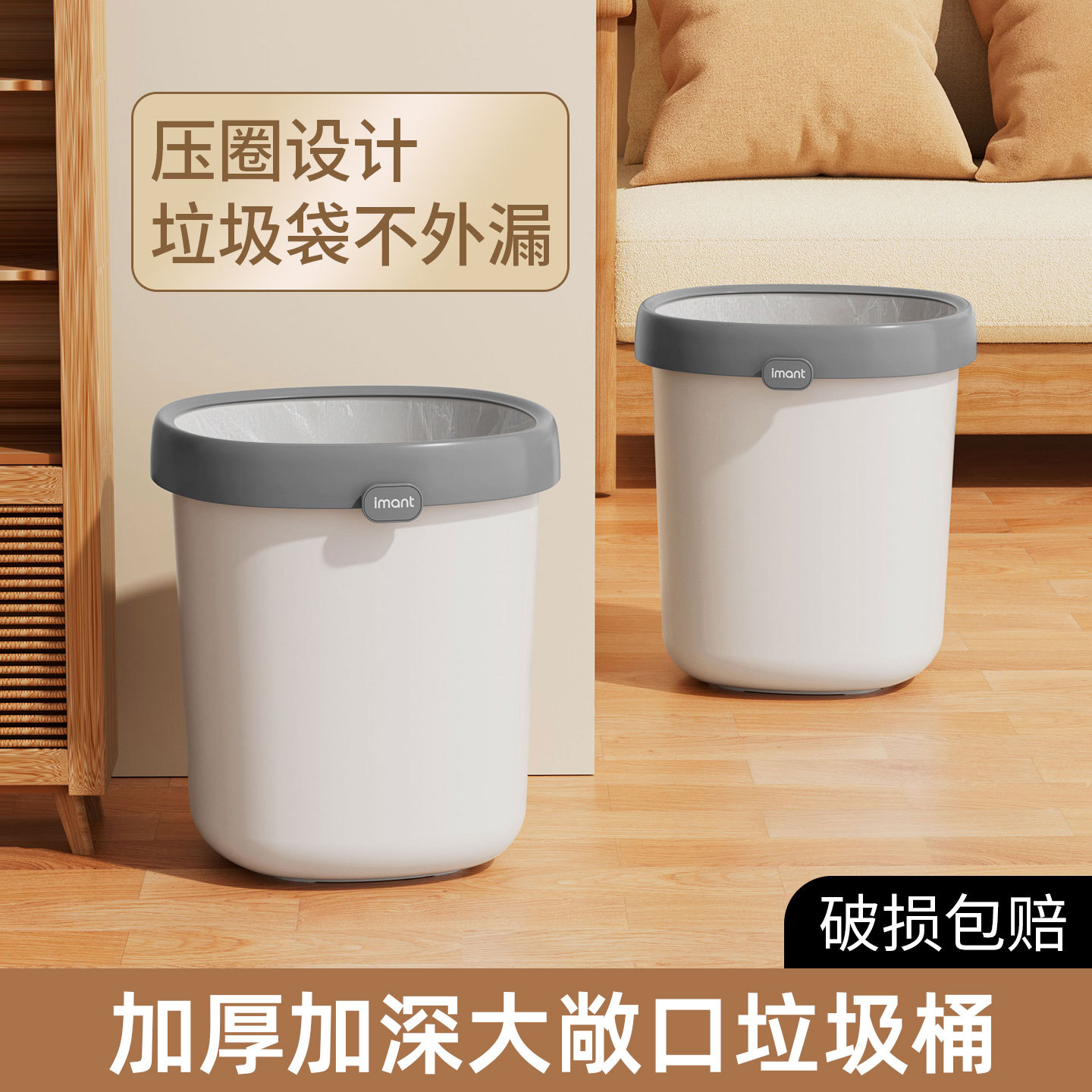 Big capacious high quality garbage can for living room for home use