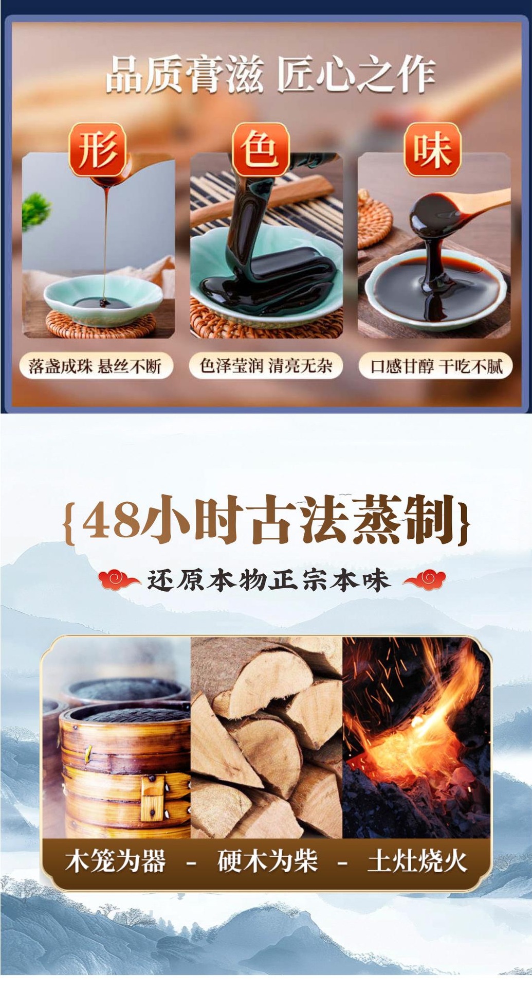 Dai Fang Pei Yuan Herbal Paste 260g Traditional TCM Wellness Paste with Polygonatum Goji Poria for Daily Nourishment in use