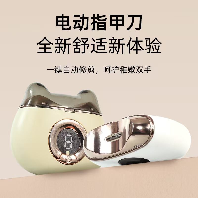 New Cross-Border Electric Nail Clipper Household Anti-Splash Household Fully Automatic Children's Nail Trimmer Nail Clipper