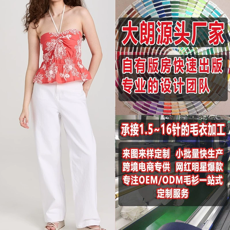 Летний повседневный вязаный жилет с воротником-стойкой, см. рисунок и узор, обработка пуловера Dalang и трикотаж на заказ.