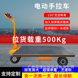 �Ͻݴ���늄�����܇800W늙C�d�� 500KG ���؂}�����\ݔ���D