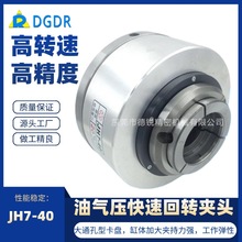 ̨㌚ӊA^JA7-40/JA5-25܇ҺǰʽDP