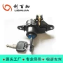 125后备箱后尾箱拉线