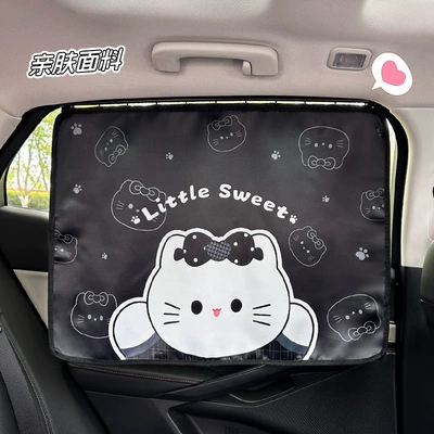 Car Curtain – Car curtains