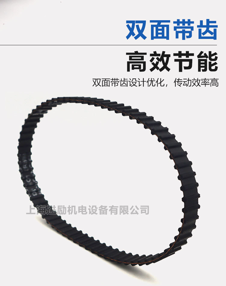 Rubber timing belt DA-330DXL 332DXL 334DXL 336DXL 338DXL toothed drive belt