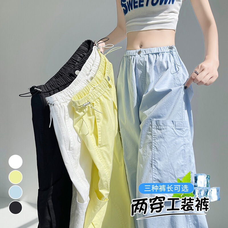 Ice Silk Quick-Dry Work Pants for Women, Summer Thin Style 2026 New Model, Petite American-Style Outdoor Hiking Paratrooper Sports Pants
