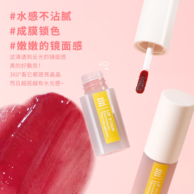 xixi清透茶艺镜面唇釉易上手显气色少女水光嘟嘟唇水感不油腻D537