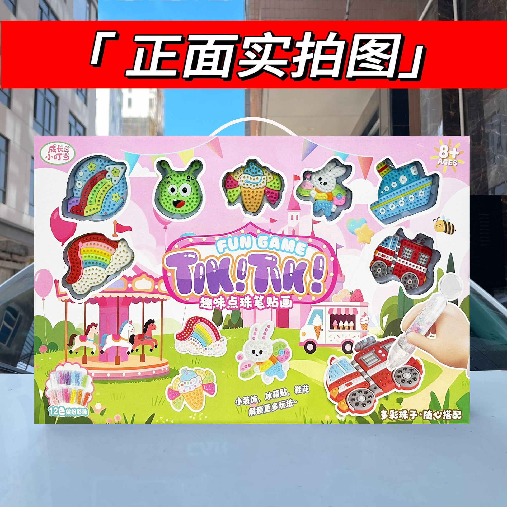 undefined