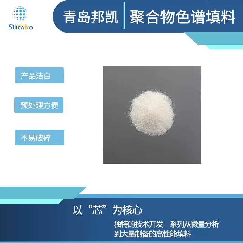 聚酰胺树脂30-60目120目500ml/瓶量大从优精细化工合成树脂