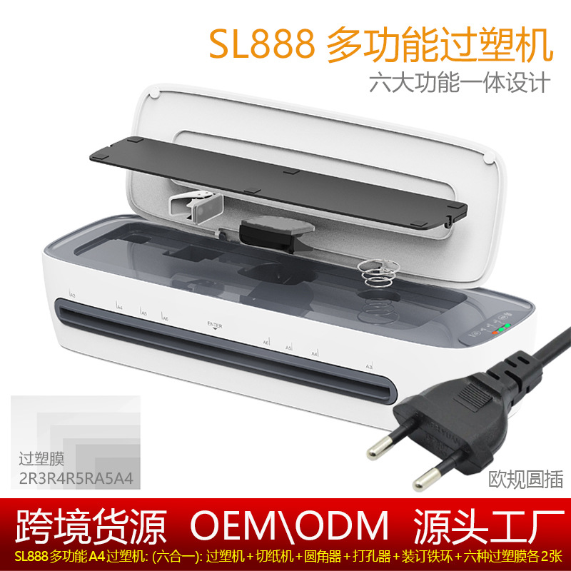 SL888 6 명 1 명 6 개의 멤브레인 유러피언 게이지