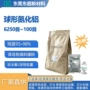 微米导热球形水解铝粉
