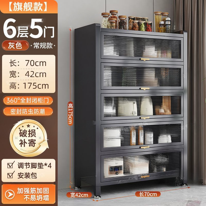 [라이트 럭셔리 그레이] 깊이 42cm [핫 추천] - 문 5개, 길이 70cm*높이 175cm [굵고 두꺼움]