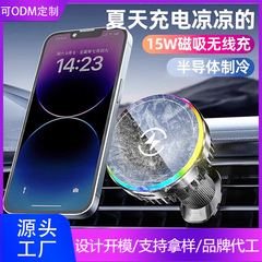 T2 磁気自動車電話ホルダー半導体冷凍ワイヤレス高速充電 Apple 16 空気出口ナビゲーションホルダーに適しています