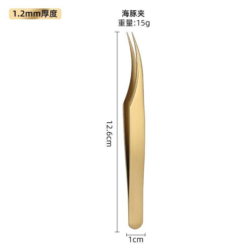 1.2mm
