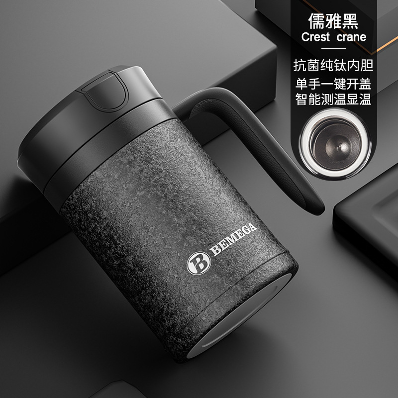 新款高颜值纯钛内胆保温杯一键开盖茶水分离泡茶杯户外便携车载杯|undefined