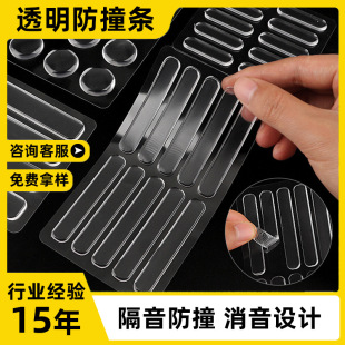 Invisible silicone tape on wall for boxes, collision protection