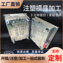 厂家注塑耐磨POM聚甲醛PE聚乙烯PP聚丙烯ABS塑料配件 质量保证