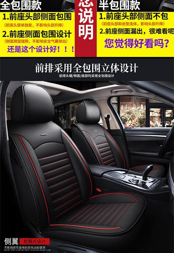 Mazda 3 Axela, Mazda 3, Mazda 6, Atenza, Cx-5 Seat Covers, Full Coverage Seat Cushions, All-Season Seat Covers, Full Surround 2