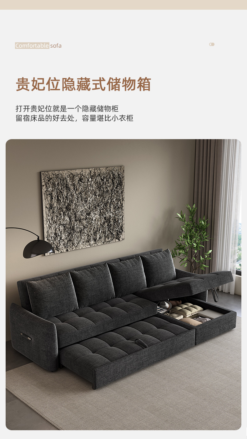 640-C沙发床详情页切片_07.jpg