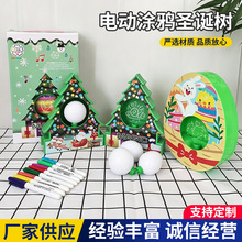 �羳��ƷDIYħ�����}�Q���Y��늄Ӳ��L�YƷmagictree��߉T�f���