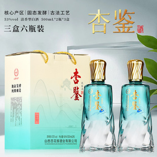 �S��ֱ�I���l���b�Gˮ����53�������Ͱ׾�500ml*2ƿ*3�жY���b