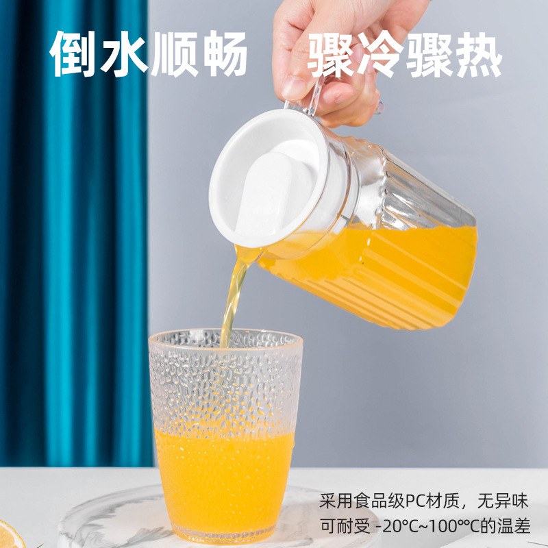 Olla para PC Olla a rayas acrílicas botella de agua fría barra de plástico bebida olla de jugo transparente botella de agua fría resistente al calor comercial