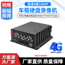 ����܇�d��·DVRӲ�P���C4G���r�h�̱O��؛܇����GPS�S��ֱ��