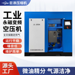���I��׃�l�Չ��C��Ч����75kw13m&sup3;/min�՚≺�s�C�������S���l