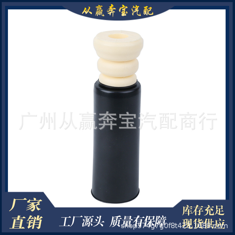 Suitable for BMW Mini MINI rear shock absorber rubber shock absorber buffer block dust cover OE:33536852452
