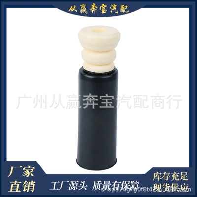 rubber shock absorber buffer – Suspension and Shock Absorber Systems