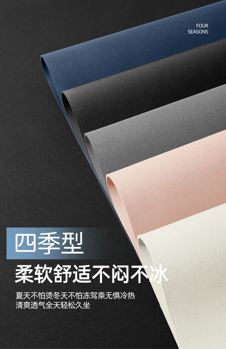 Byd Seagull Special Seat Cushion 23/25 Car Seat Cushion Suede Saddle Pad Four-Season Universal Seat Cover