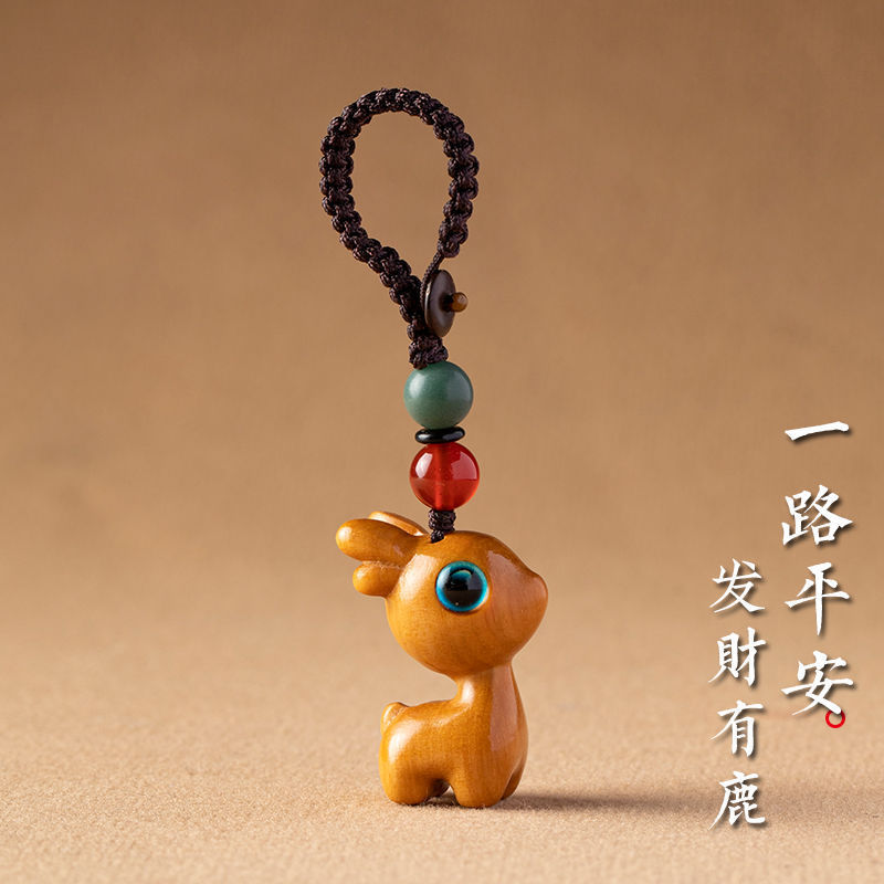 Pendant Female Mobile Phone Chain Car Deer Pendant Male Key Chain Pendant Couple Sandalwood All the Way Key Pendant Female Mobile Phone Chain Car Deer Pendant Male Key Chain Pendant Couple Sandalwood All the Way Key