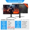 27-inch 2K 260Hz flat design panel