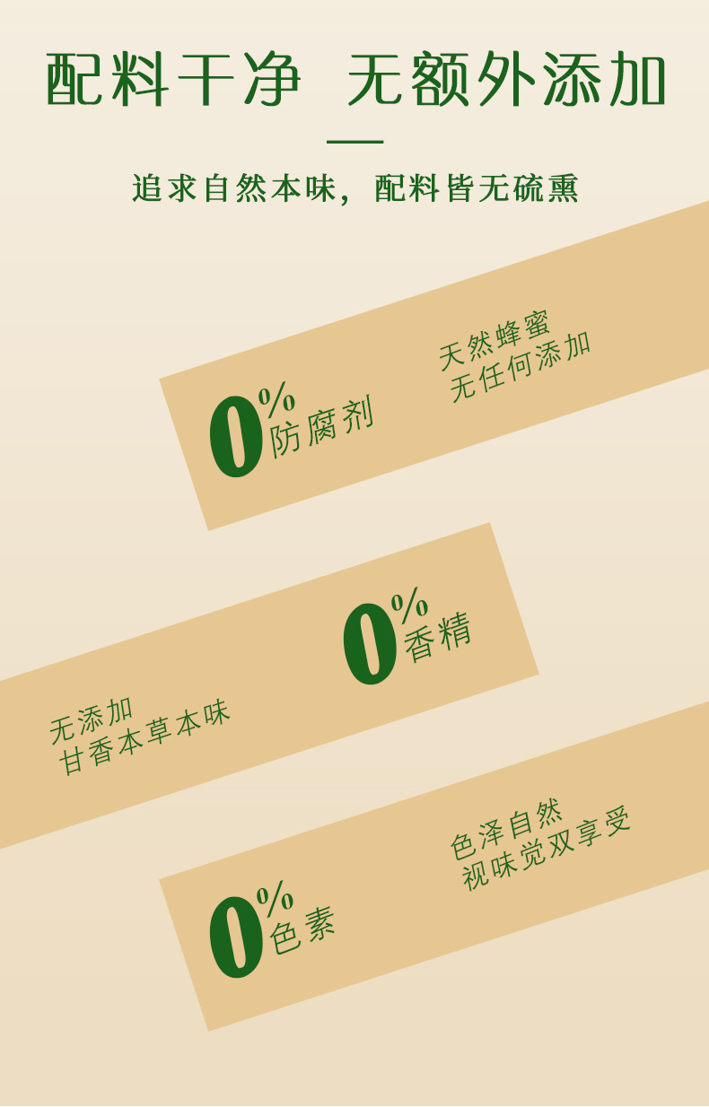 Wu Zhi Mao Tao Chen Pi Fu Ling Yi Ren Shan Yao Wan — Herbal Wellness Pills with Five-Leaf Ginseng, Tangerine Peel, Poria & Chinese Yam quality and texture