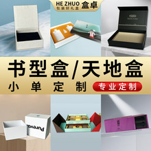 ���b�ж��ƶYƷ������С�������a�S��ӡˢ���b�ж��ƾ��b�YƷ��